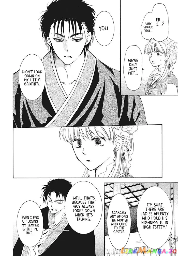 Yona of the Dawn Chapter 191 image 14_optimized